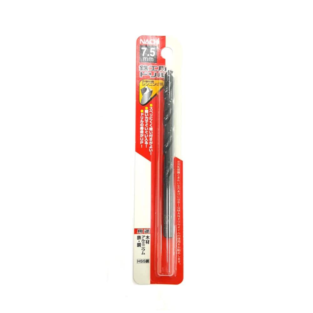 ナチ　鉄工用ドリル　１本入　シンニング　７．５ｍｍ