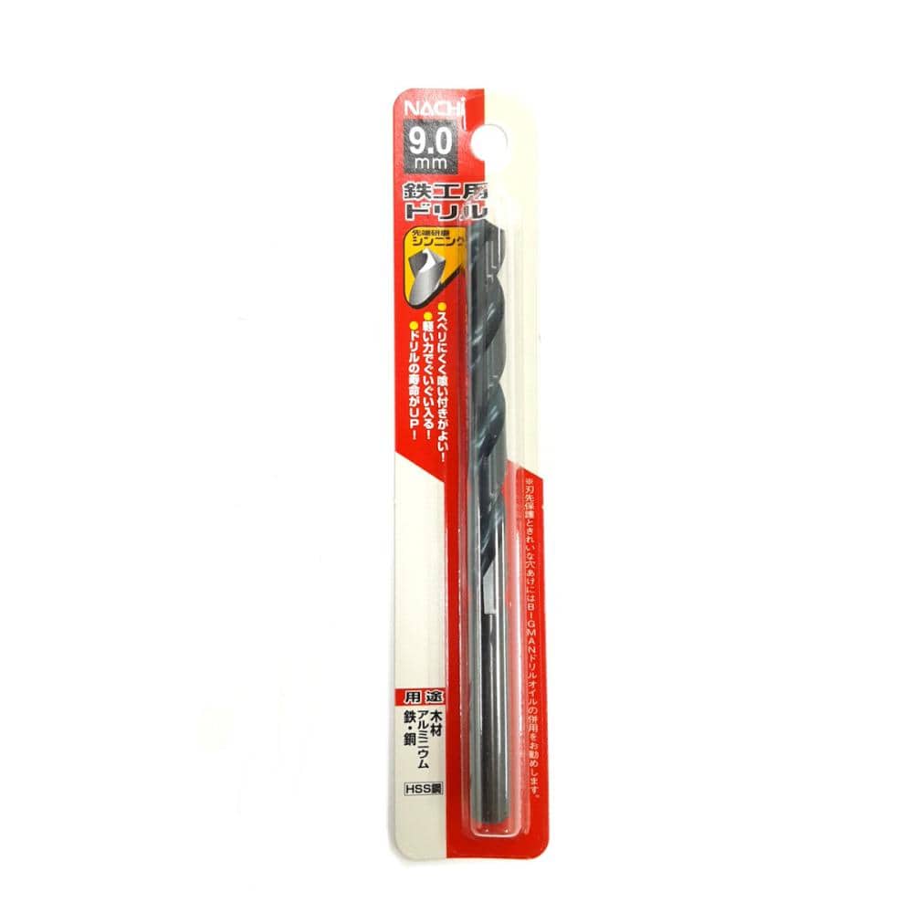 ナチ　鉄工用ドリル　１本入　シンニング　９．０ｍｍ