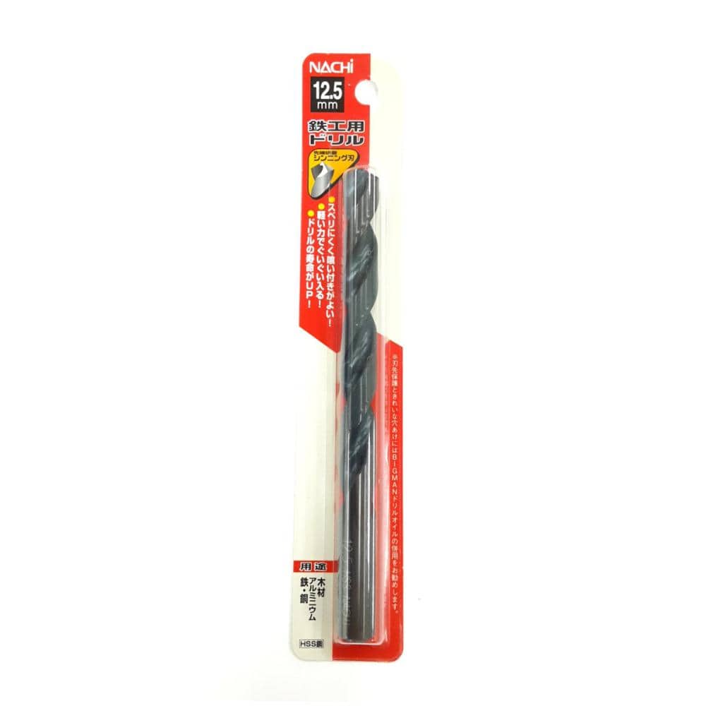 ナチ　鉄工用ドリル　１本入　シンニング　１２．５ｍｍ