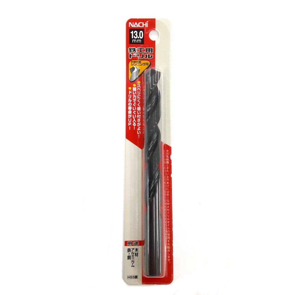 ナチ　鉄工用ドリル　１本入　シンニング　１３．０ｍｍ