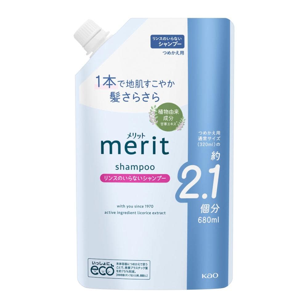 花王 メリット シャンプー つめかえ用 680mL の通販
