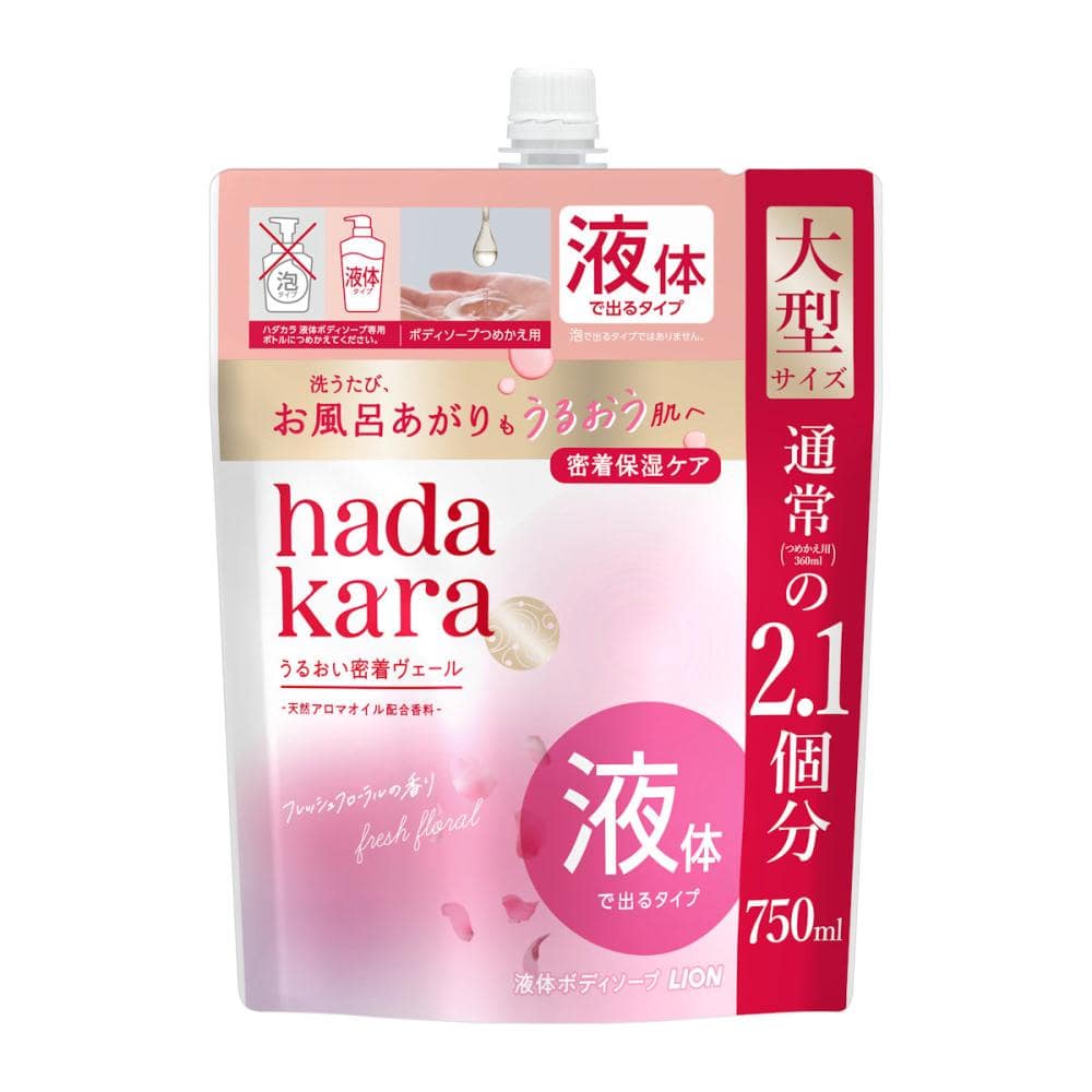 ライオン　ハダカラ　液体ボディソープ　フレッシュフローラル　詰め替え用　大　７５０ｍＬ