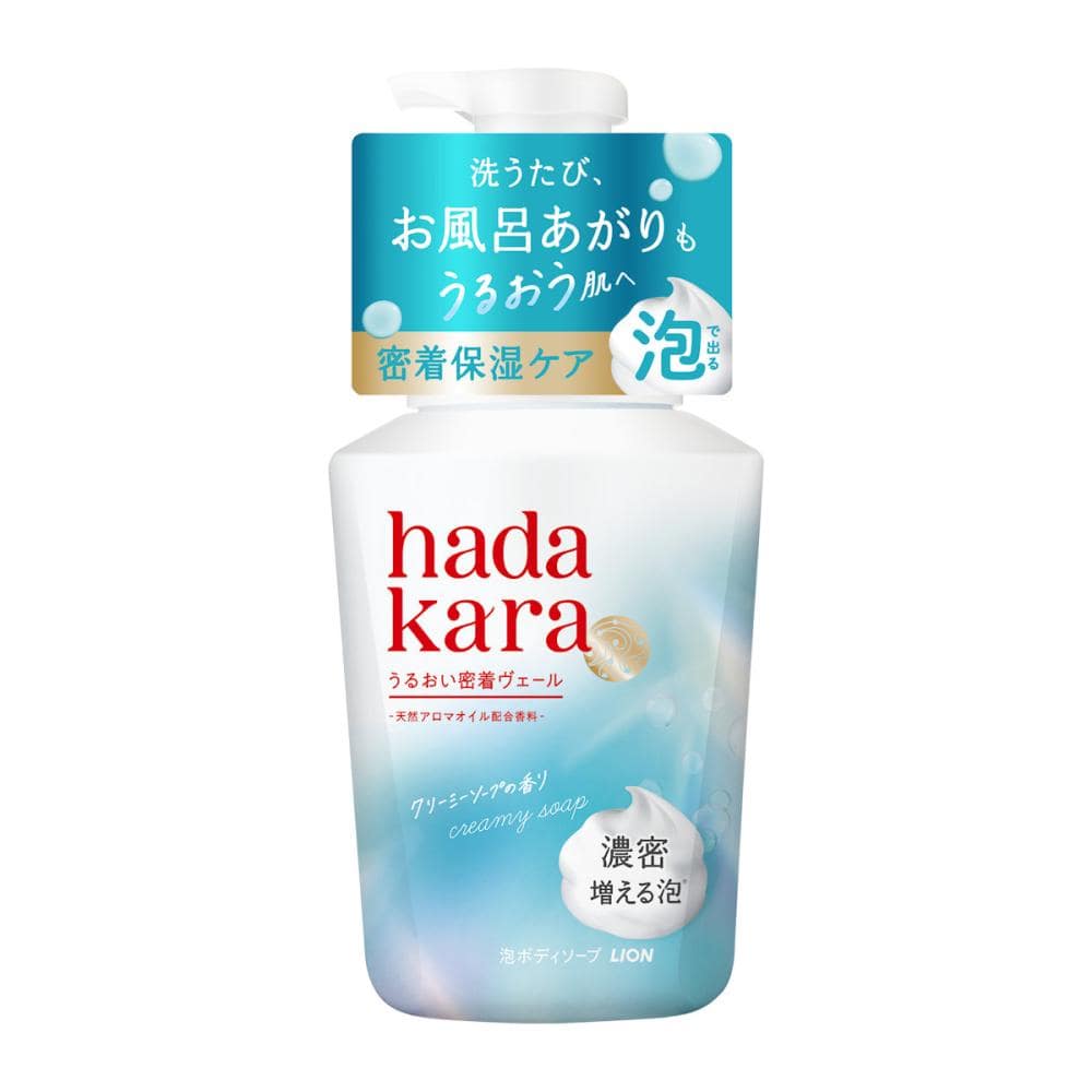 ライオン　ハダカラ　泡ボディソープ　クリーミーソープ　本体　５４０ｍＬ
