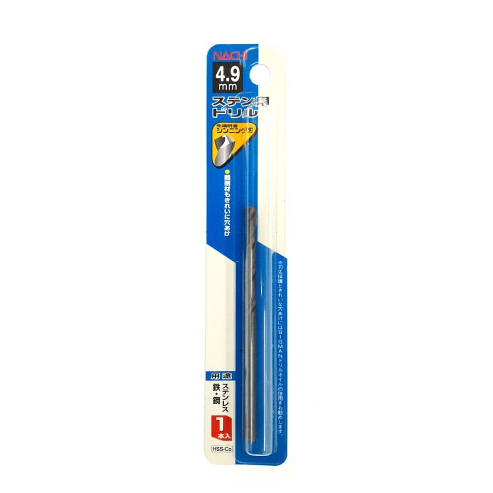 ナチ　ステンレス用ドリル　１本入　４．９ｍｍ