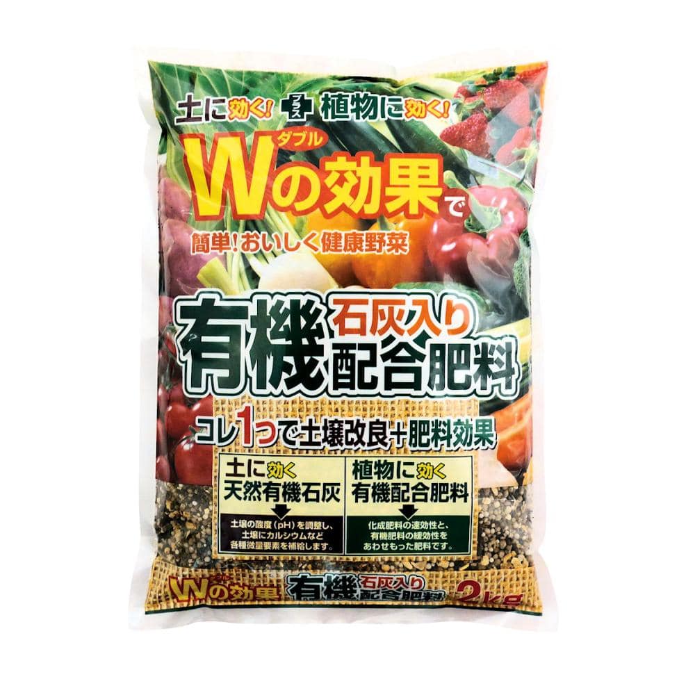 有機石灰入り配合肥料２キロ