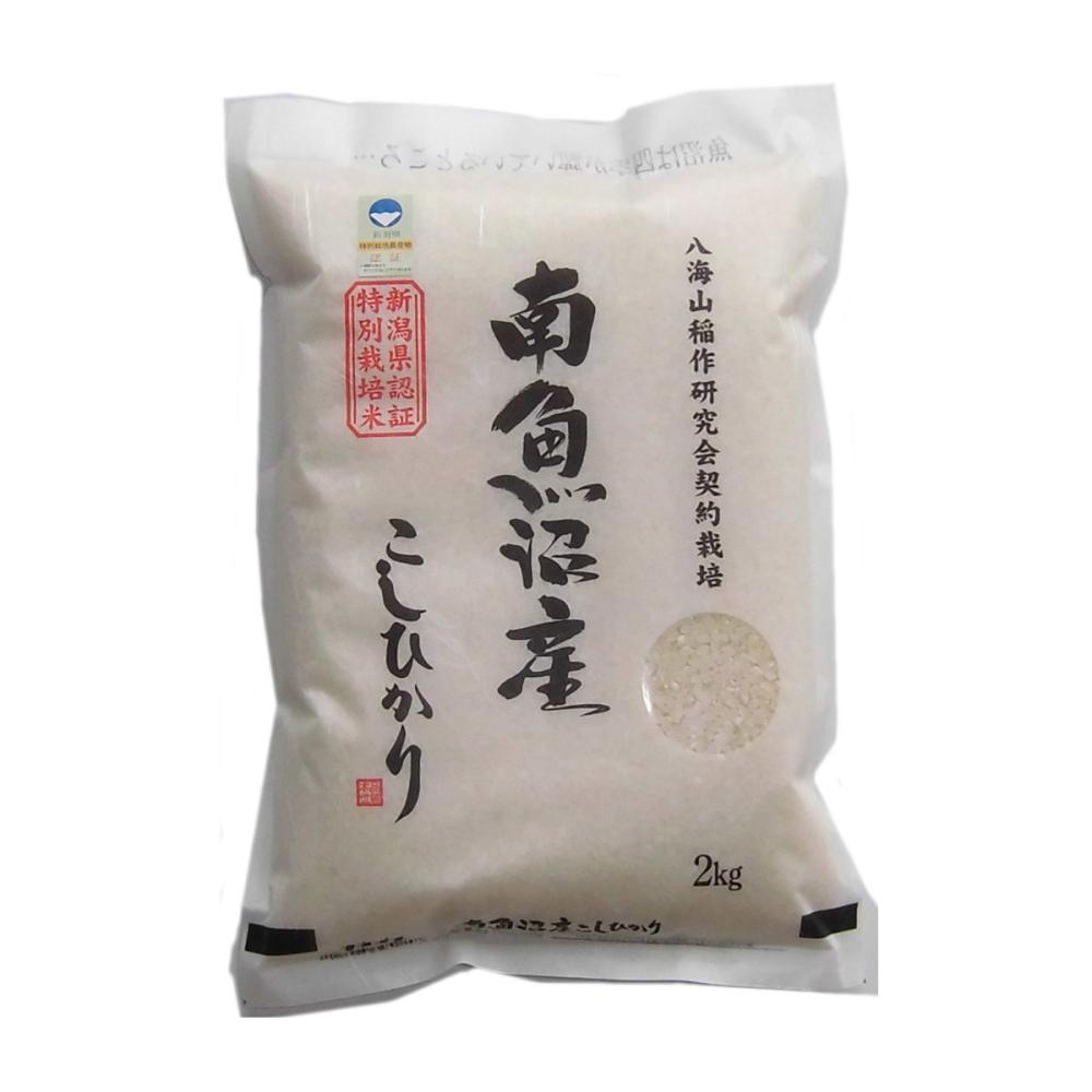 早期予約】令和8年産 特別栽培米 南魚沼産コシヒカリ 白米10kg