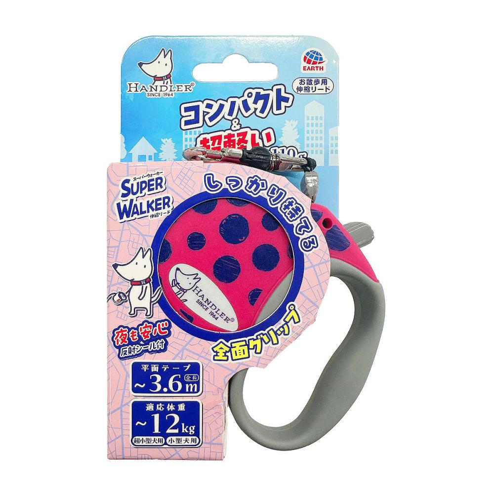 スーパーウォーカー 伸縮リード S．M／黄 の通販 | ホームセンター