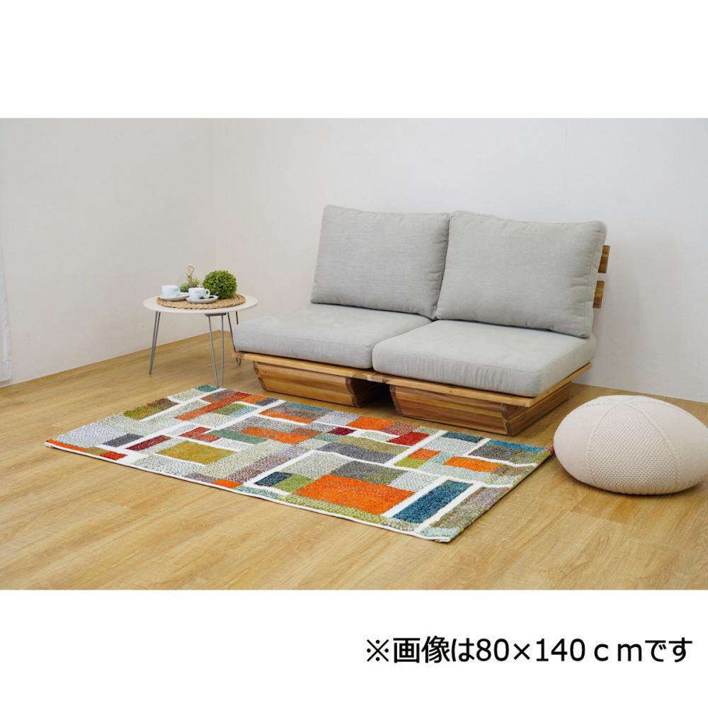 イケヒコ　ウィルトンラグ　エデン　１３３×１９０ｃｍ
