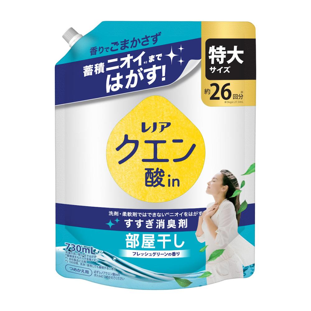 Ｐ＆Ｇ　レノア　クエン酸ｉｎ超消臭部屋干し　フレッシュグリーンの香り　詰め替え用　特大サイズ　７３０ｍＬ