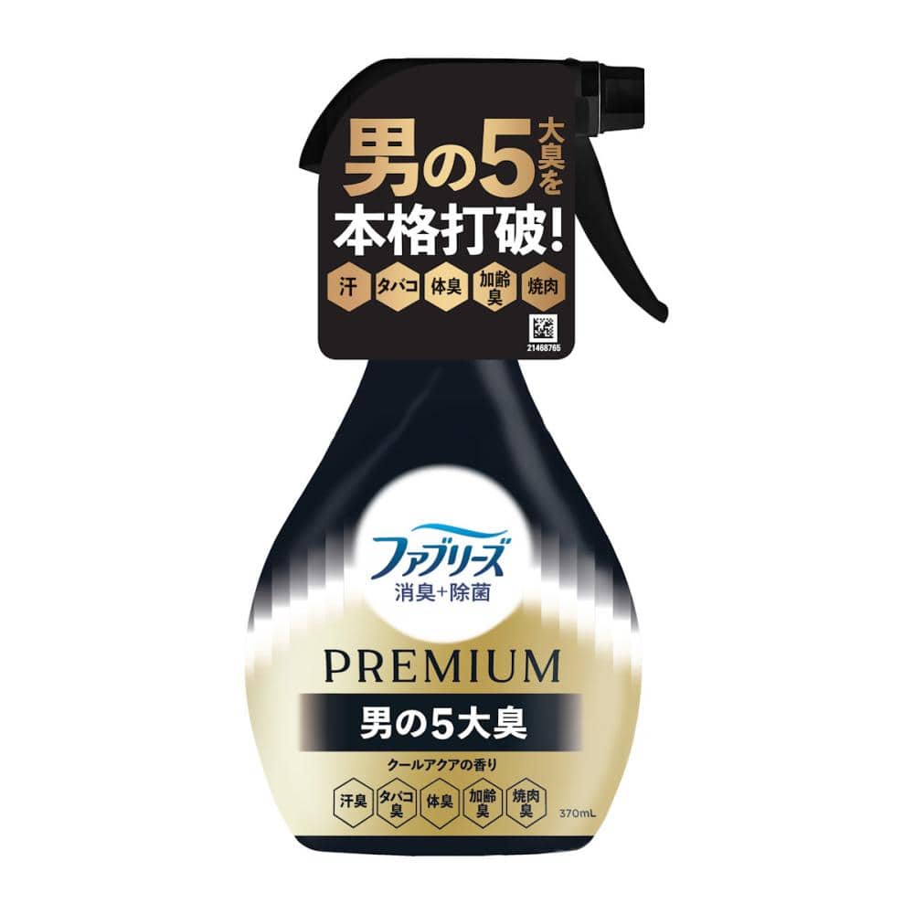 Ｐ＆Ｇ　ファブリーズ　消臭＋除菌プレミアム　男の5大臭　クールアクアの香り　本体　３７０ｍＬ