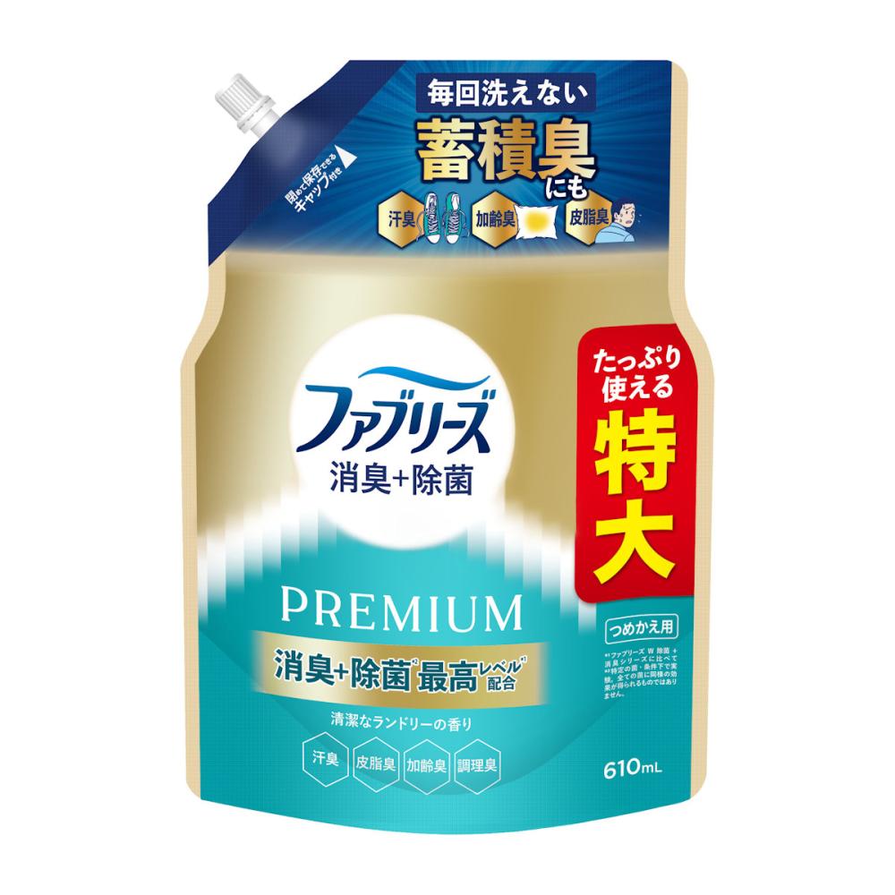 花王 リセッシュ除菌EX デオドラントパワー 香りが残らないタイプ