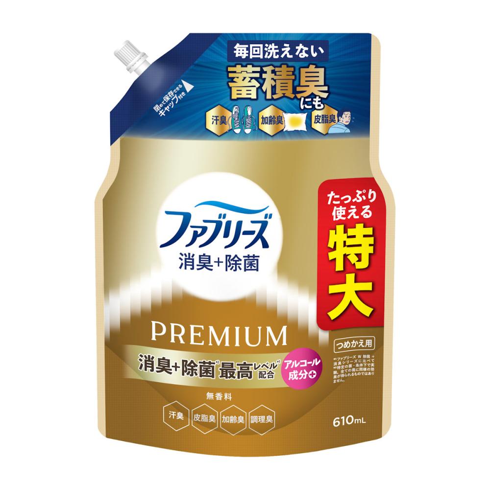 P＆G ファブリーズ 消臭＋除菌プレミアム 無香料 詰め替え用 特大