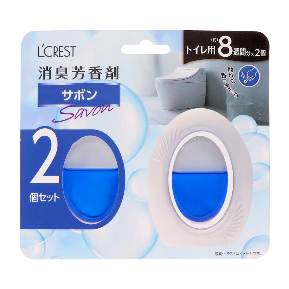 Ｌ’ＣＲＥＳＴ（ルクレスト）　消臭芳香剤　サボン　２個入り
