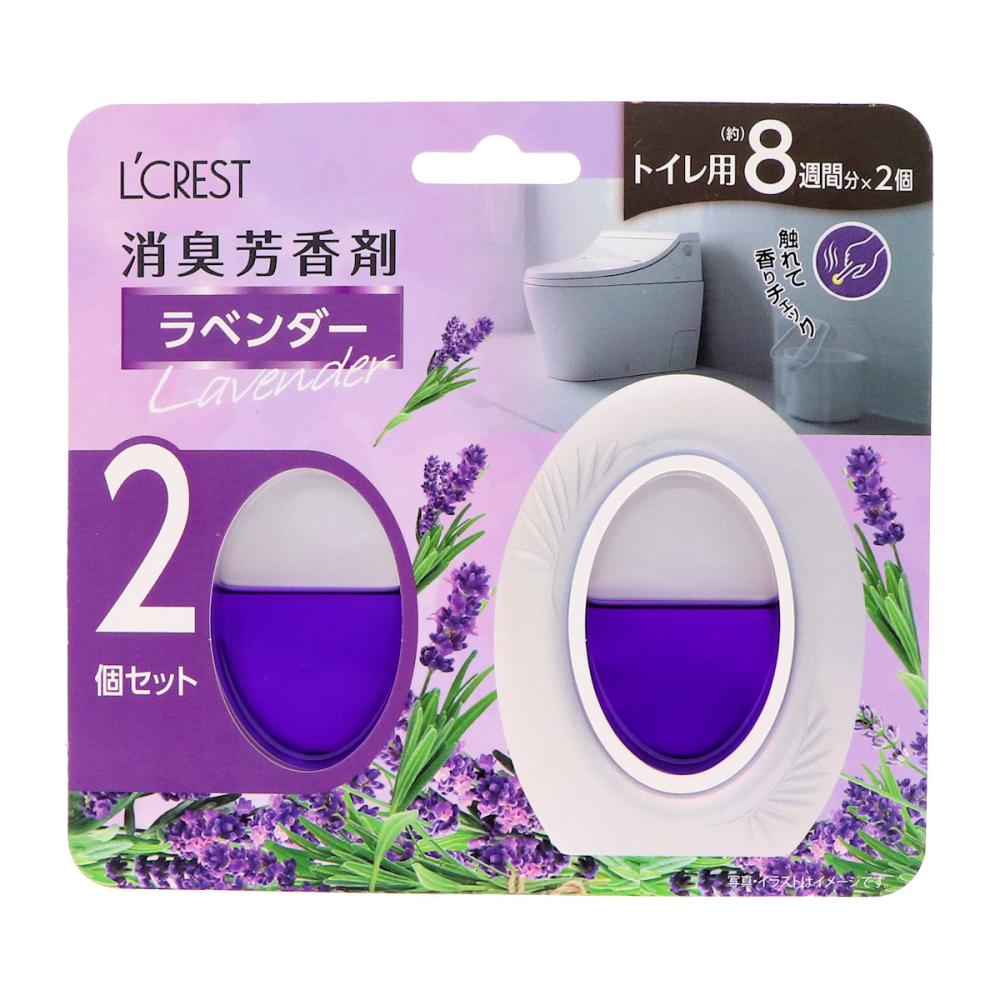 Ｌ’ＣＲＥＳＴ（ルクレスト）　消臭芳香剤　ラベンダー　２個入り