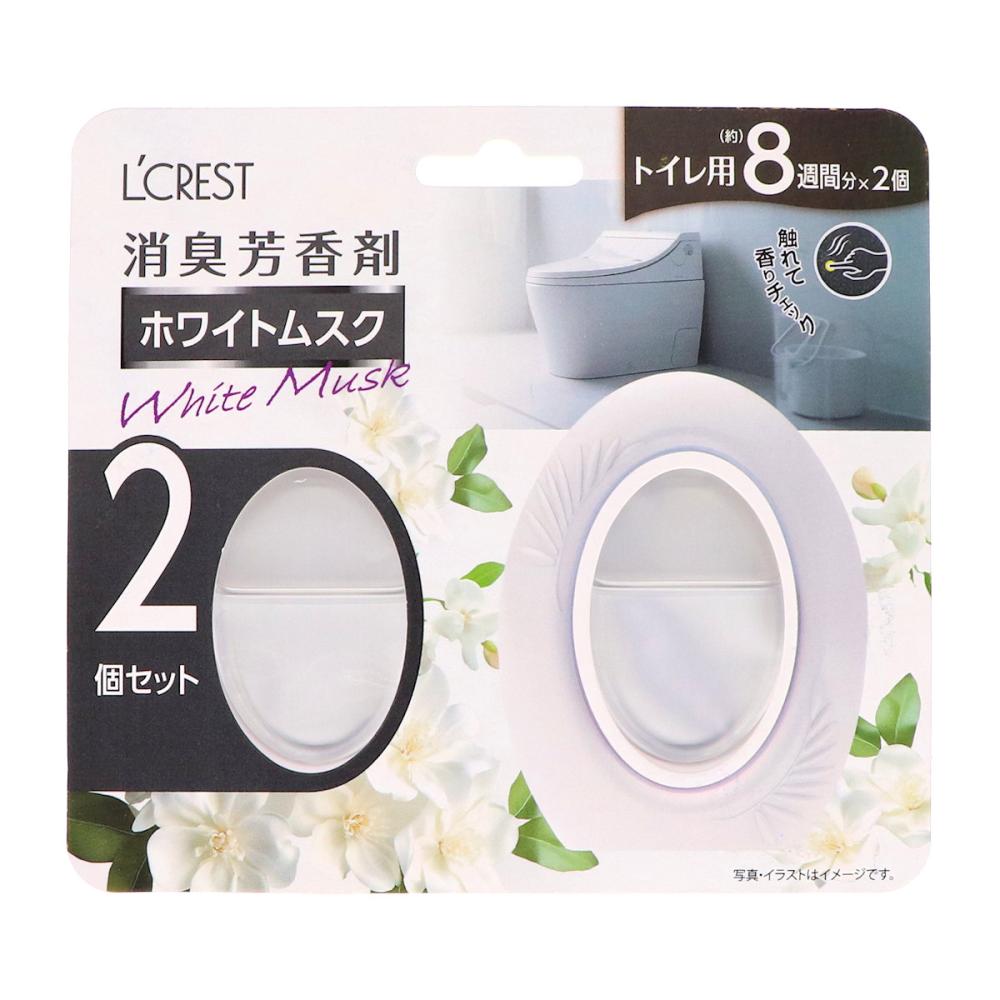 Ｌ’ＣＲＥＳＴ（ルクレスト）　消臭芳香剤　ホワイトムスク　２個入り