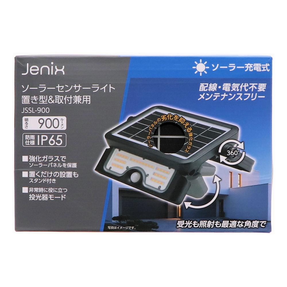 Jenix（ジェニックス） ソーラーセンサーライト 置き型＆取付兼用