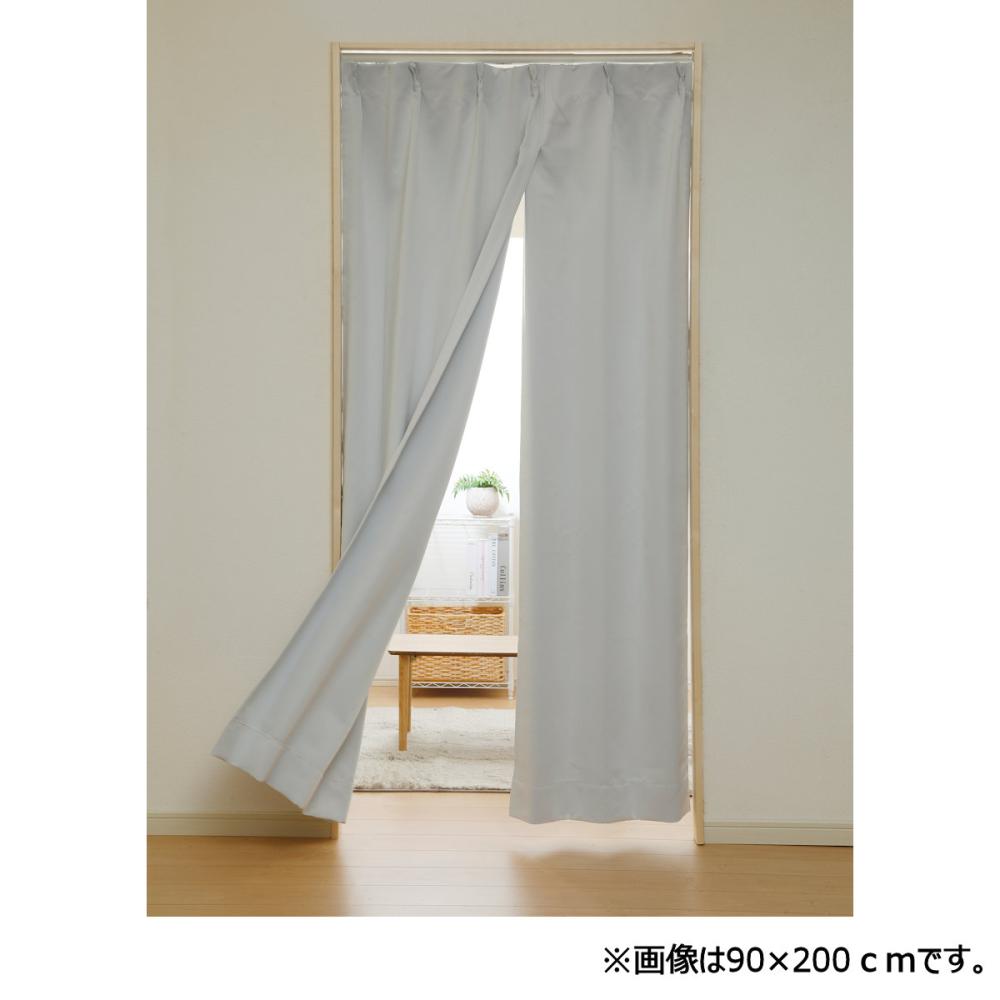 遮光スリットカーテン　ホワイト　幅９０×丈２４０ｃｍ