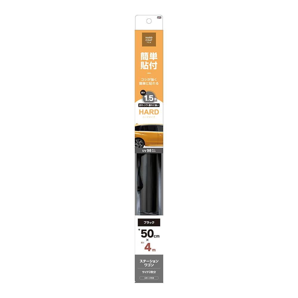槌屋ヤック　ハードコードフィルム　ブラック　５００ｍｍ×４ｍ　ＨＦＷ２１