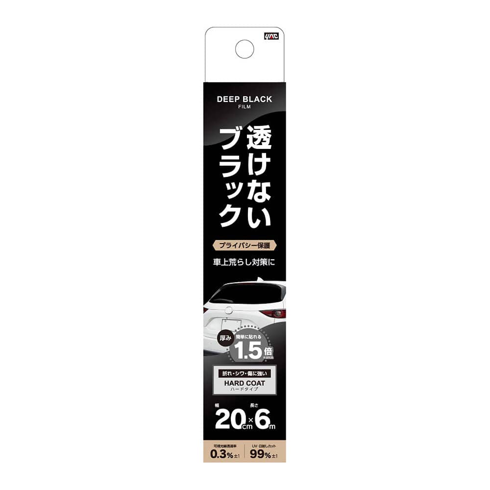 槌屋ヤック　ハードコートフィルム　真っ黒　リア用　２００ｍｍ×６ｍ　ＨＦＭ３１