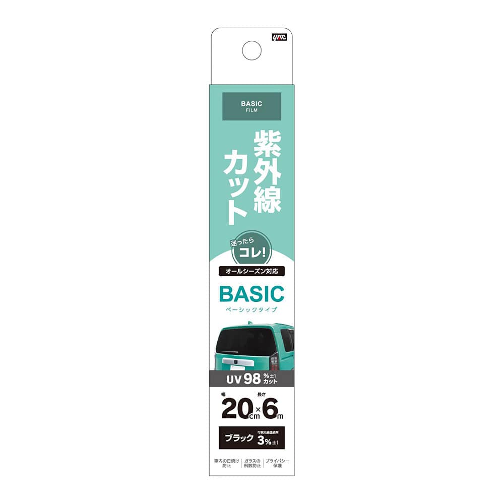 槌屋ヤック　ベーシックフィルム　リア用　ブラック　２００ｍｍ×６ｍ　ＨＦＢ３１
