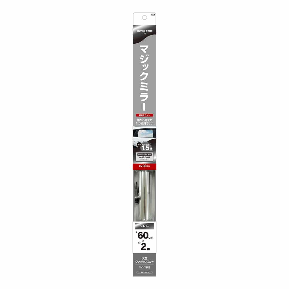 槌屋ヤック　ハードコートフィルム　シルバー　６００ｍｍ×２ｍ　ＨＦＨ４５