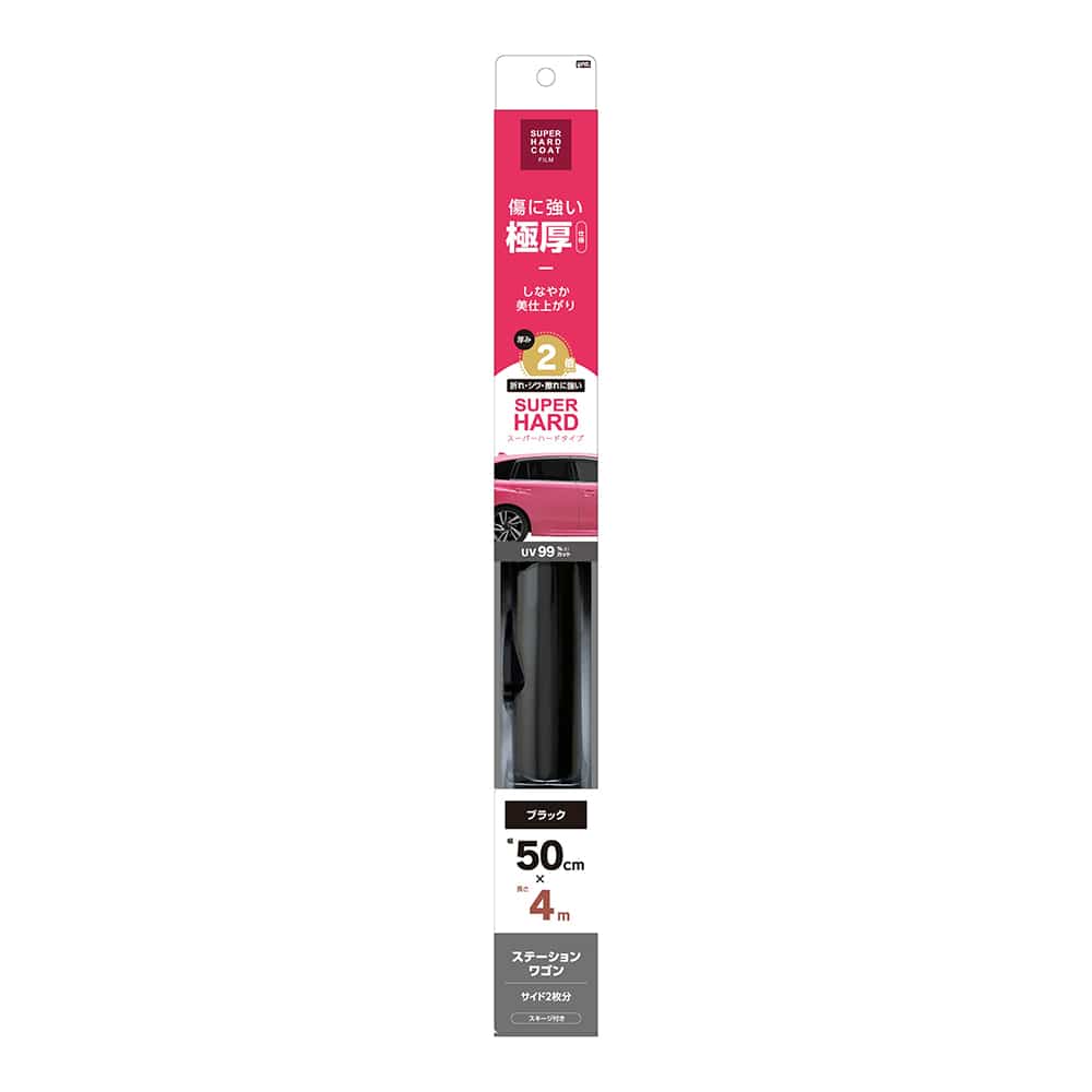 槌屋ヤック　スーパーハードコートフィルム　ブラック　５００ｍｍ×４ｍ　ＨＦＡ２１