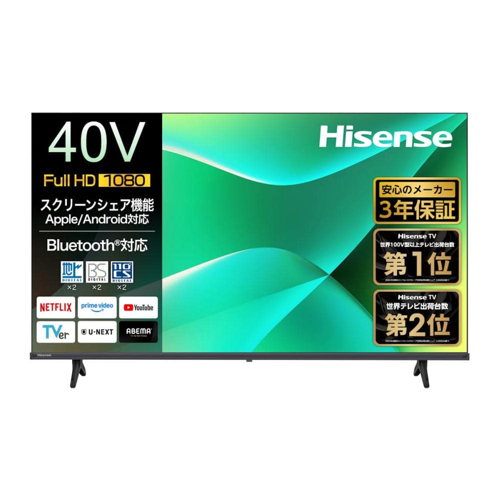 ハイセンス 液晶テレビ 40V型 40A4N の通販 | ホームセンター