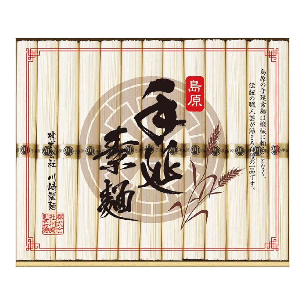 【２６年お中元】島原手延素麺（化粧箱）ＴＤＫ－２０Ｃ【注文期限７月２９日】