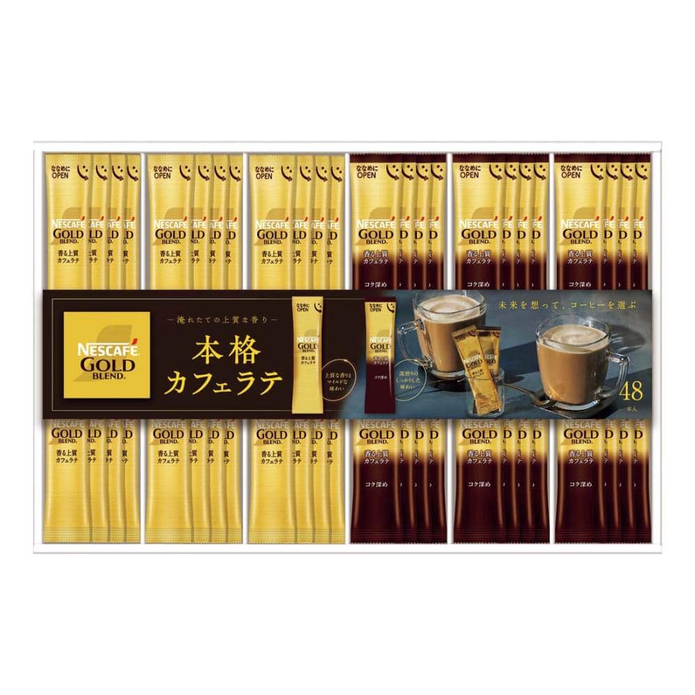 【２６年お中元】ネスカフェ　ゴールドブレンド　プレミアムスティックコーヒーギフトＮ３５－Ｃ【注文期限７月２９日】