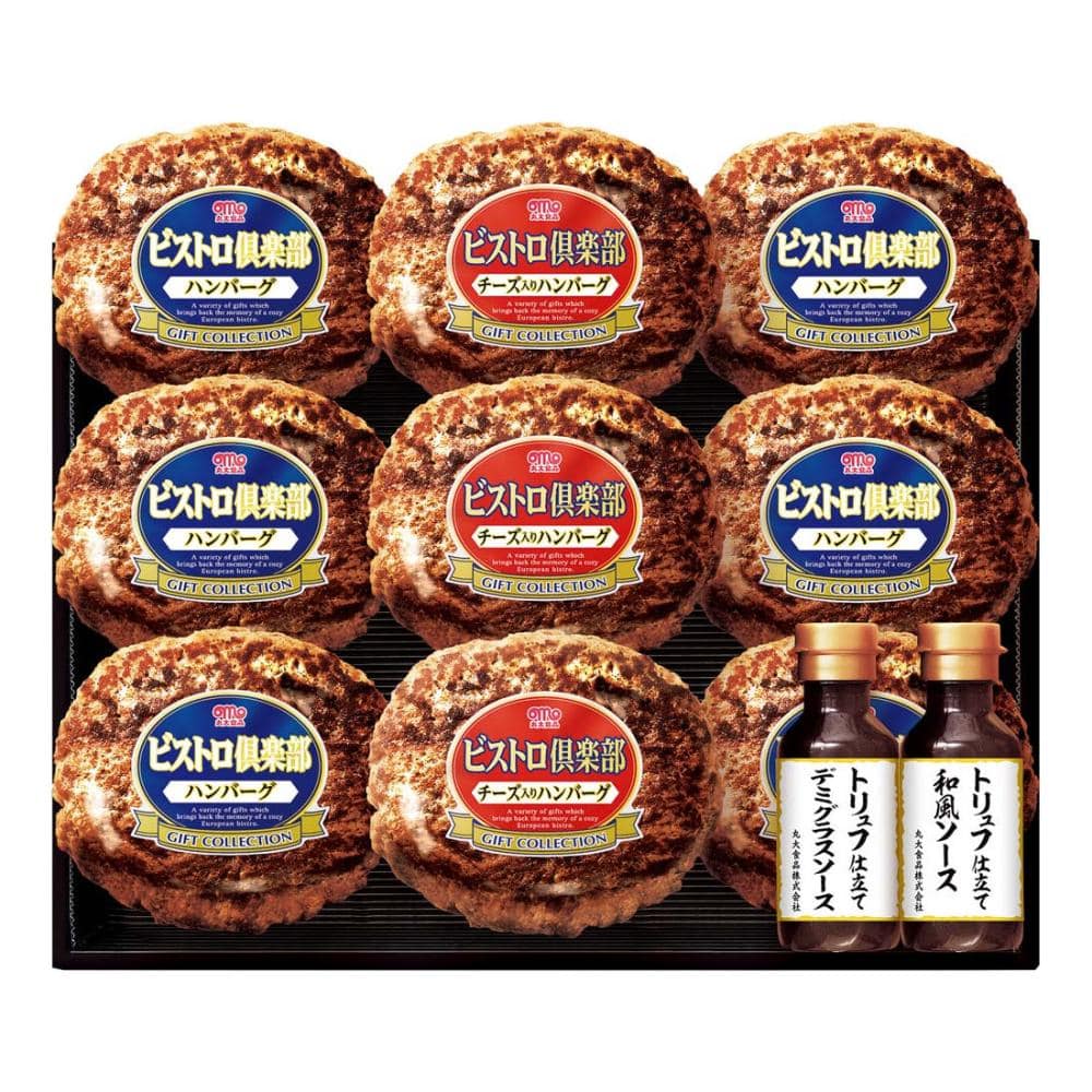 26年お中元】丸大食品 鉄板焼ハンバーグセットMHB－40【注文