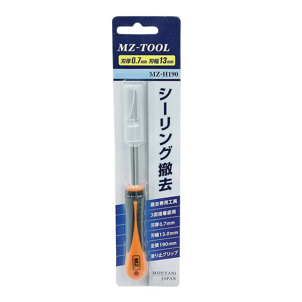 ミズタニ　ＭＺ－ＴＯＯＬ　ホルダーナイフ　ＭＺ－Ｈ１９０
