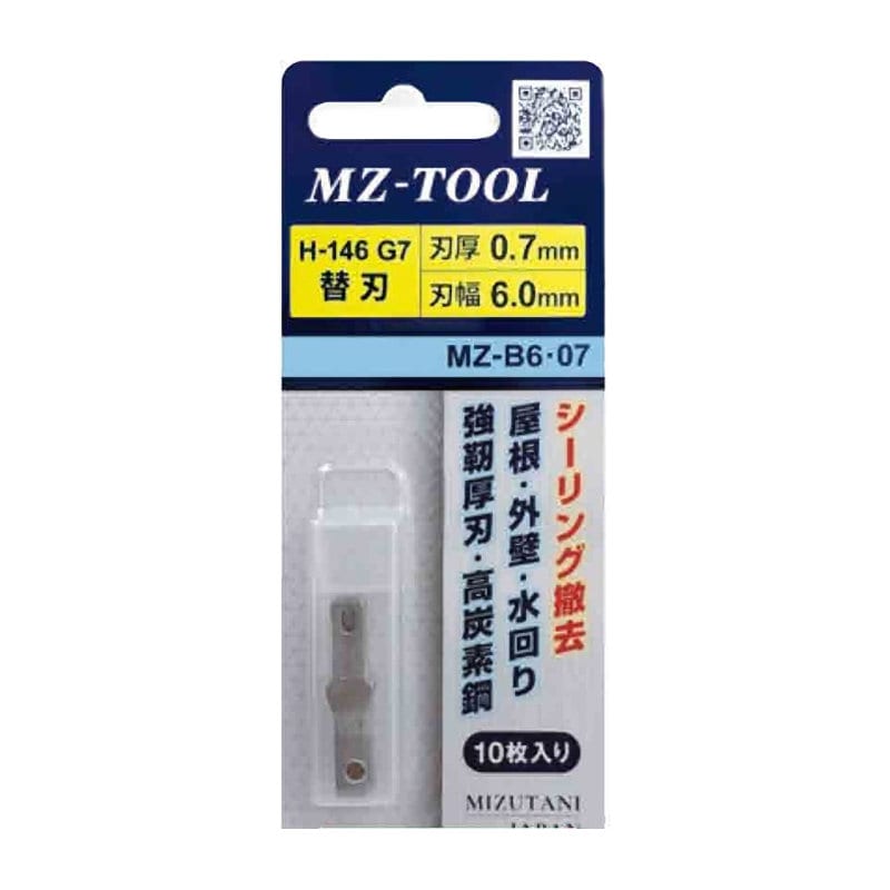 ミズタニ　ＭＺ‐ＴＯＯＬ　替刃　６ｍｍ幅（１０枚入り）　ＭＺ－Ｂ６・０７