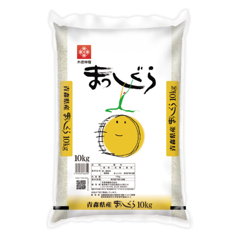 令和７年度　青森県産まっしぐら　精米１０ｋｇ