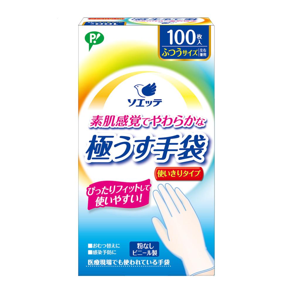 ピップ　ビニール極うす手袋　使いきりタイプ　ふつう　１００枚入り