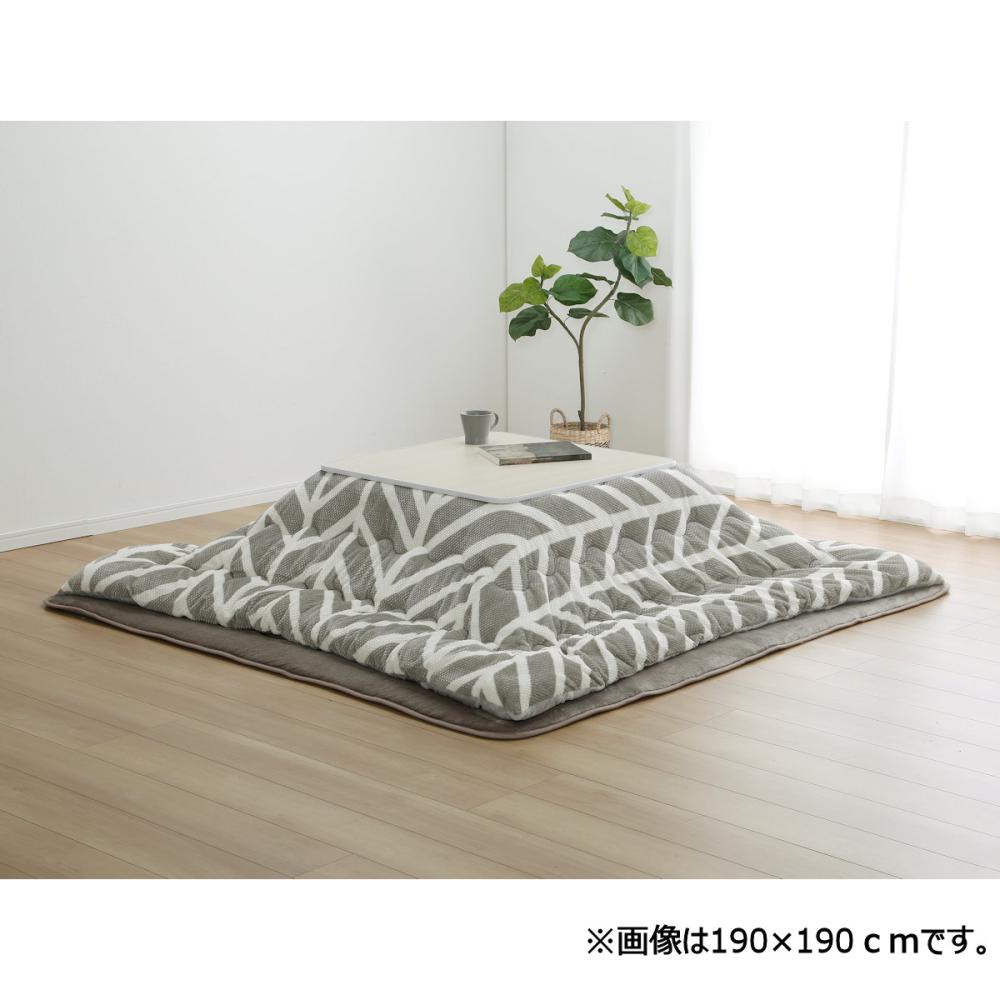 アテーナライフ 暖プラス ファータッチこたつ掛布団 ベルツ 長方形