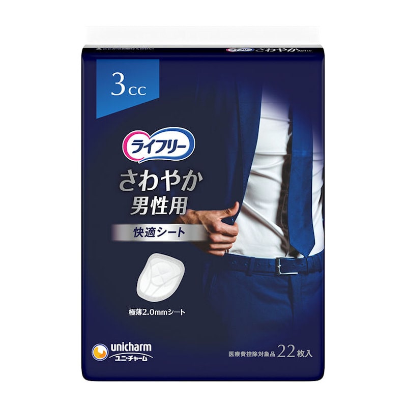 ユニ・チャーム　ライフリー　さわやか男性用快適シート　３ｃｃ　２２枚