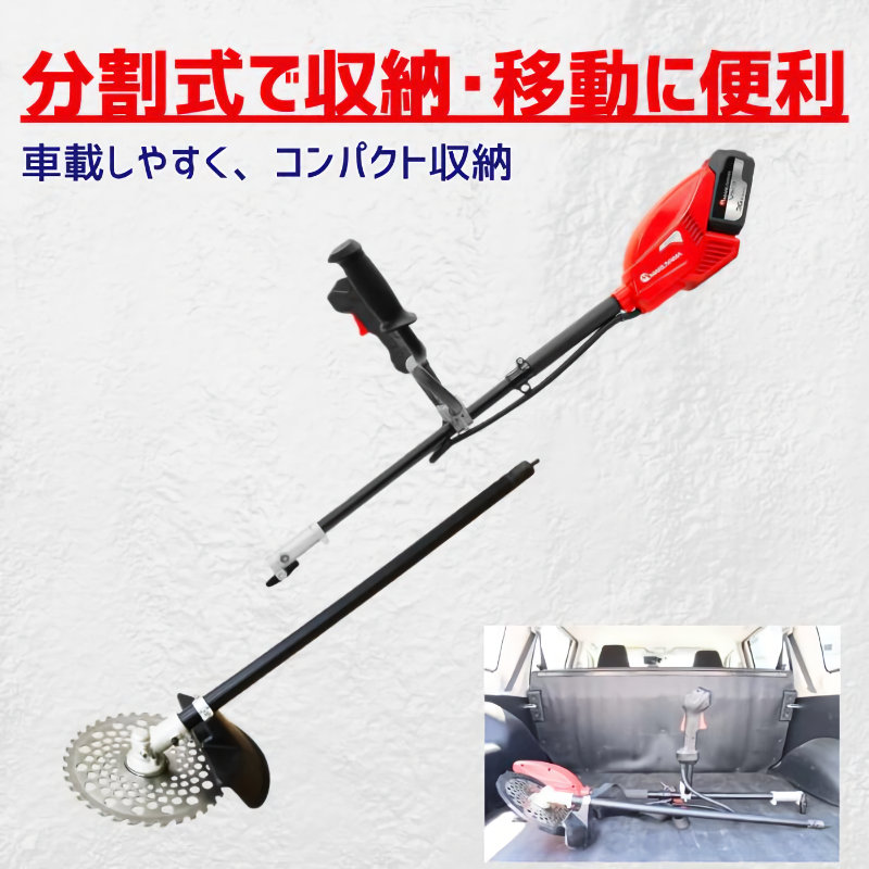 丸山製作所 バッテリー刈払機BCB360 36V の通販