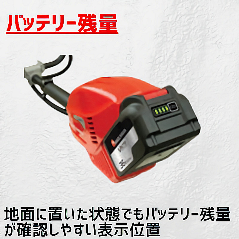 丸山製作所 バッテリー刈払機BCB360 36V の通販