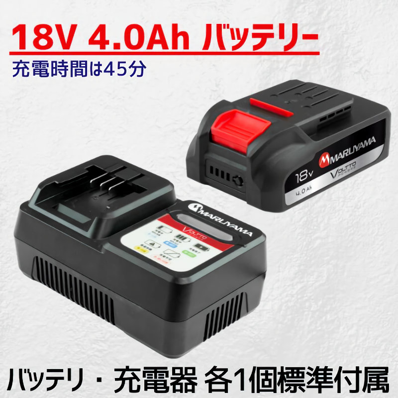 丸山製作所　大容量　草刈機★36V　バッテリー式　充電式　ハイパワー 丸山製作所 バッテリー刈払機BCB180 18V の通販