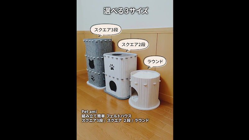 商品動画サムネイル