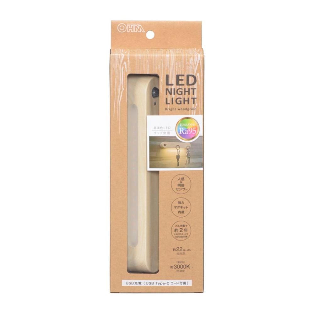 オーム電機　充電式ＬＥＤナイトライト　ＮＩＴ－ＢＫ０６－Ｗ