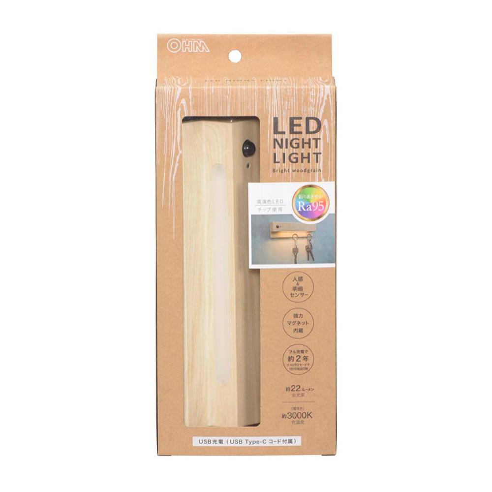 オーム電機　充電式ＬＥＤナイトライト　ＮＩＴ－ＢＫ１０－Ｗ