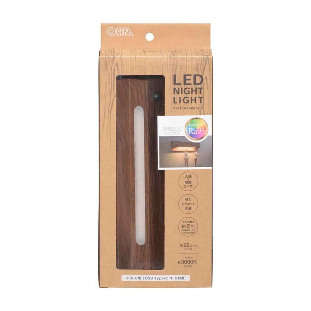 オーム電機　ＵＳＢ充電式ＬＥＤナイトライト　ＮＩＴ－ＢＫ１０－Ｋ