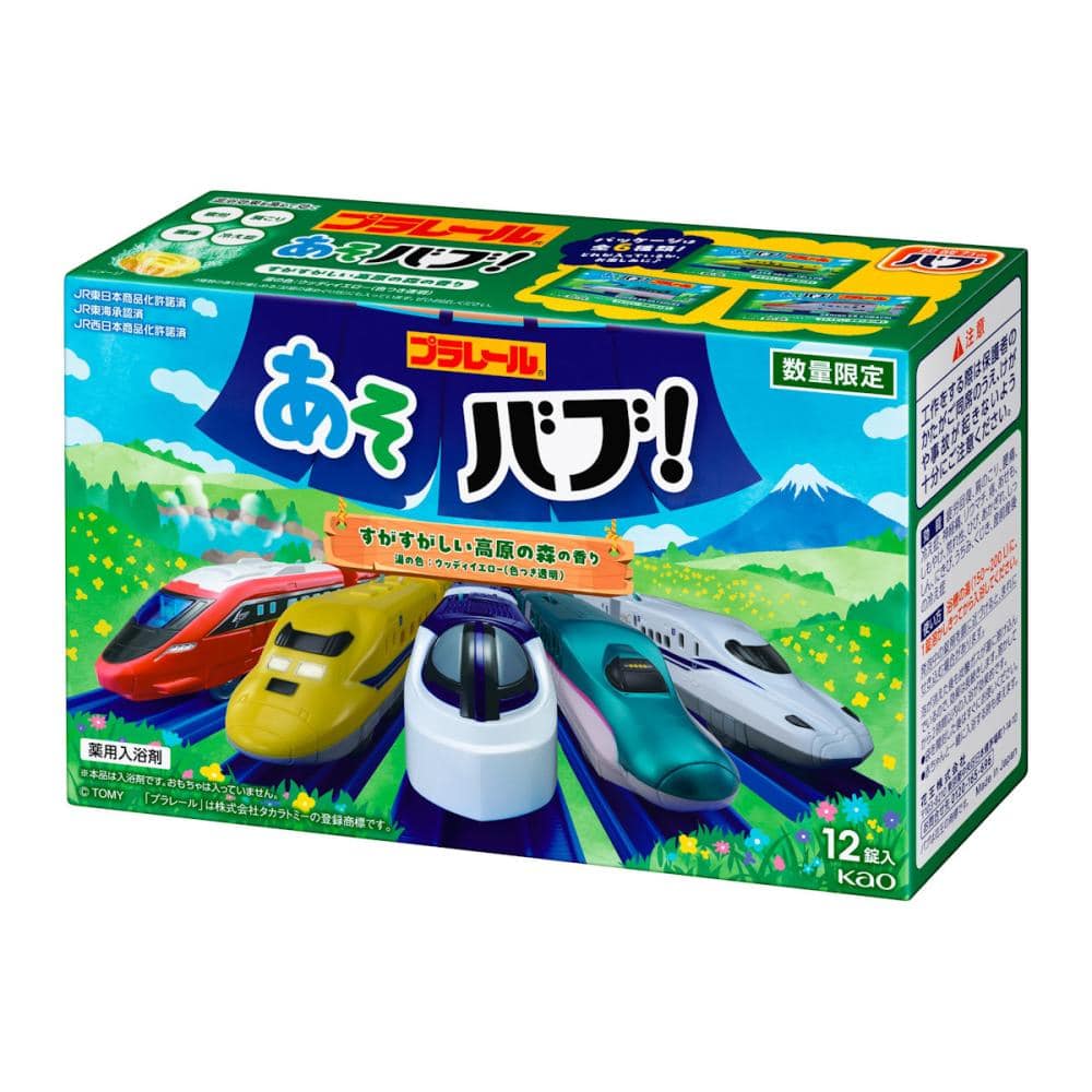 花王　バブ　プラレール　デザイン企画品　１２錠＜数量限定品＞