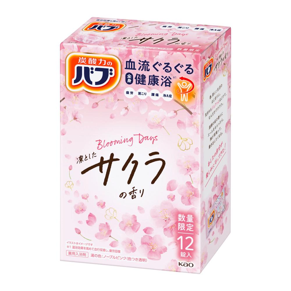 花王　バブ　サクラ　１２錠＜数量限定品＞