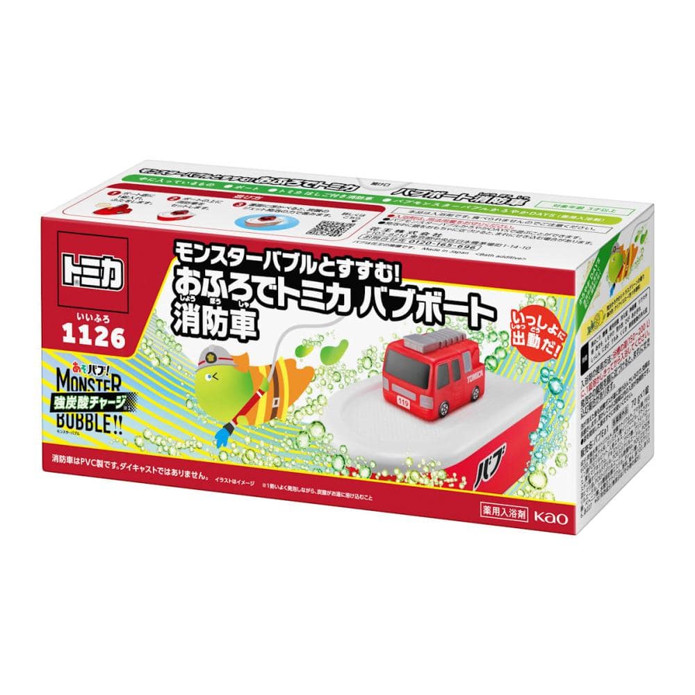 花王 バブ モンスターバブル おふろでトミカ バブボート 消防車 1錠