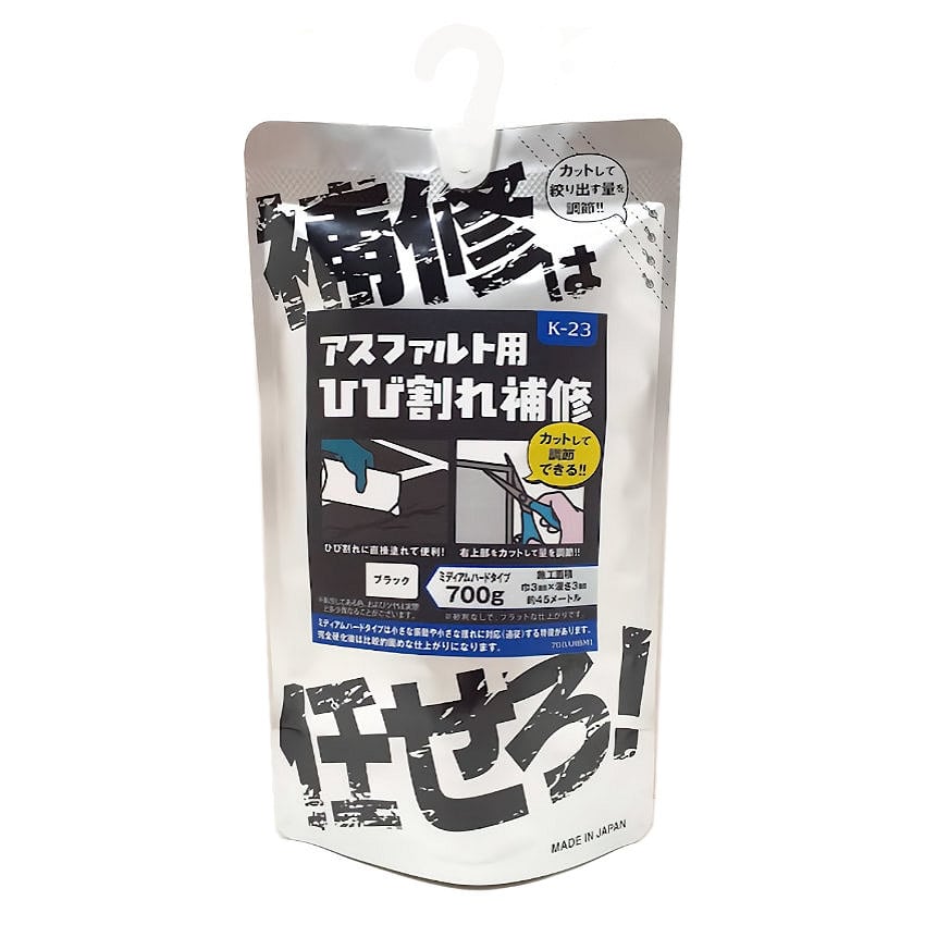 家庭化学　アスファルト補修材　ミディアムハードタイプ　ブラック　７００ｇ　Ｋ－２３