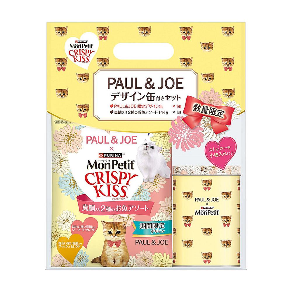 PAUL＆JEO×ピュリナ 限定セット モンプチ クリスピーキッス