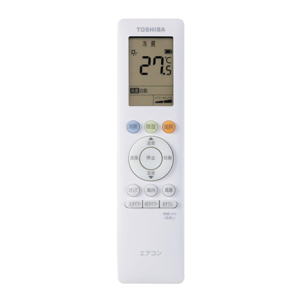 東芝 エアコン 新省エネモデル 8畳用 RAS－E251C5S（W）S