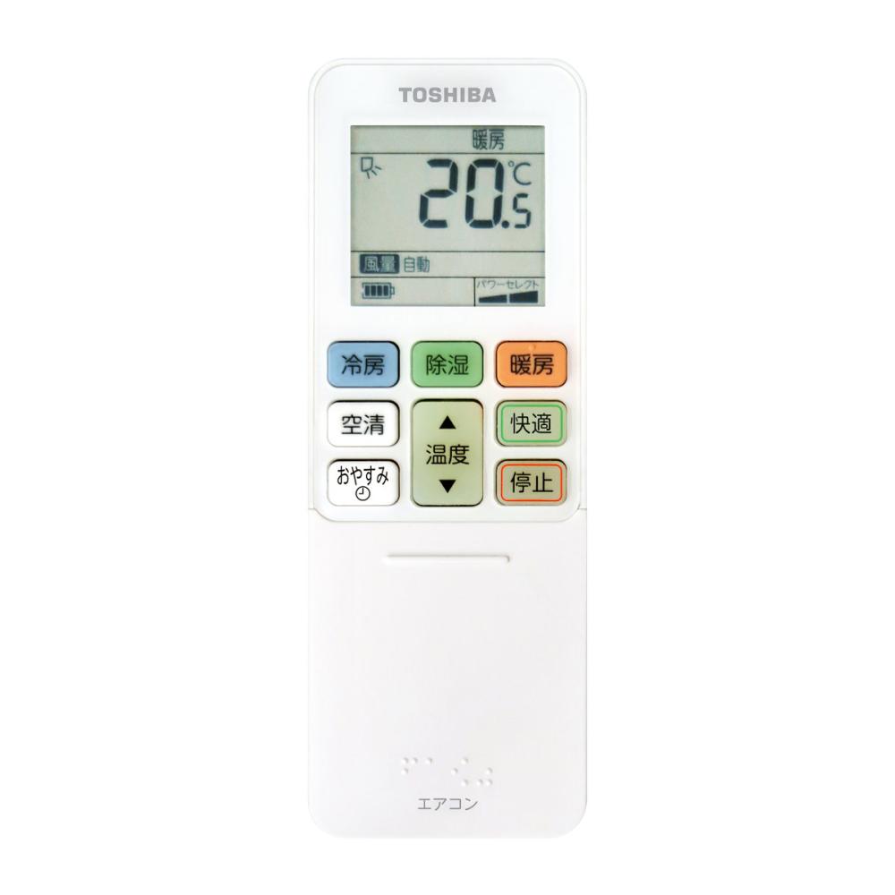 東芝 エアコン 大清快 8畳用 RASーV251X（W）S の通販